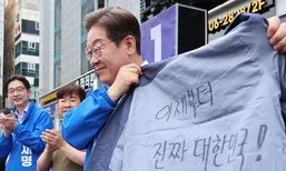 PK 찾은 이재명 “내란 세력 국힘, 변하든 퇴출되든 선택해야”