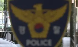 이재명 선거 현수막 훼손하고 경찰 공격한 남성 체포