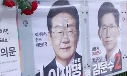 대구서 이재명 벽보 또 훼손…“선거 방해 철저히 수사해야”