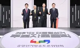 [사설] 분배 정책·재원조달 방안 충분히 제시 못한 첫 TV토론