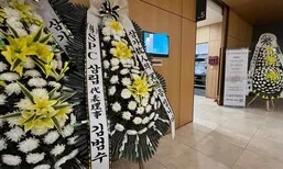 “힘들다 말도 안 해, 이렇게 위험한 일인 줄은”…SPC 공장 사망 노동자 빈소엔 통곡만
