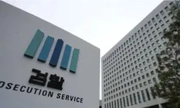 법원 “검찰 직접 수사 범위 엄격하게 해석해야”…자의적 수사 확대 ‘제동’