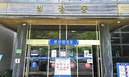 헤어진 여자친구 때려 숨지게 한 20대 남성, 2심도 징역 12년