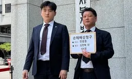 “전광훈 선동으로 윤석열 내란·법원 폭동”…시민 427명 손배소 제기