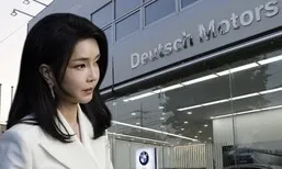 서울고검도 김건희 휴대전화 확보…10여년 전 도이치 내용 있을까