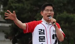 김문수 “국회의원 10% 감축, 공수처 폐지”