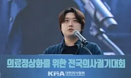 전공의 대표 “지금은 돌아갈 상황 아냐…일부 복귀는 정부에 명분 줄 뿐”