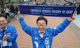 이재명, 양산서 ‘문재인 기소’ 검찰 비판…“없는 죄 만들려 극렬 난리”
