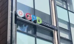 [단독] ‘건진 사넬백’ 구입 통일교 전 간부·처제, 동업하던 재단 철수