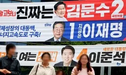 ‘사퇴’ 표기 데드라인 24일인데…이준석 “내란세력 함께 할 일 없다”