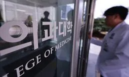 의대 정원 늘리자 의대 82% 합격선 하락…“내년은 예측 어려워”