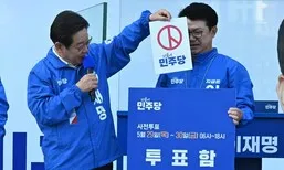 이재명, 사전투표 첫날 투표…“적극적 투표 참여 독려 의미”