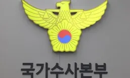 경찰, ‘내란 혐의’ 한덕수·이상민 조사 중 “사실과 다른 진술 확인”