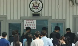 주한 미대사관, 유학생 비자면접 중단…“입학 허가받아두고 대혼란”