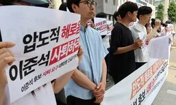 이준석의 생방송 언어 성폭력…“7살 아이가 들었다, 끔찍하다”