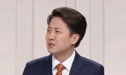 [단독] MBC, 이준석 ‘성폭력 묘사’ 다시보기 영상서 묵음 처리