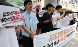 ‘이준석의 혐오’ 며칠 전, 국힘은 더했다…더 적나라한 표현 인용
