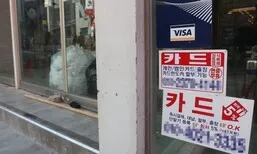 ‘내란 충격’에 지갑 닫은 가계…실질 소비지출 증가율 ‘마이너스’
