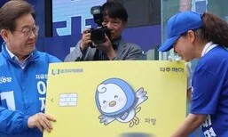 김문수·이준석은 비판하지만…국민의힘 지자체장들 지역화폐 혜택 되레 늘려