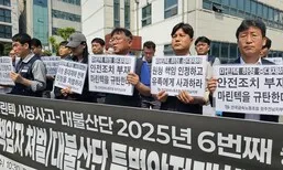 영암 대불산단, 올해만 노동자 6명 사망…“다단계 하도급 문제 드러나”