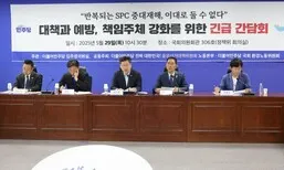 SPC, 중대재해 반복에도…사망사고 당시 ‘2조2교대’ 지금도 운영