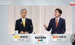 [단독] KBS·SBS도 ‘이준석 성폭력 발언’ “방송 불가” 편집