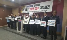 “잠수했는데 잠수작업 아니라니” 현대산업개발 하청노동자 유족 분통