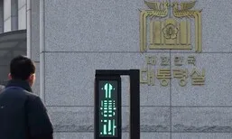 검찰도 윤석열 비화폰 서버 확보 나서…공수처는 ‘800-7070’ 통신기록 요구