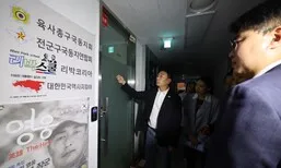 교육부 “리박스쿨 수업, 서울 10개 학교 공급…전수조사할 것”