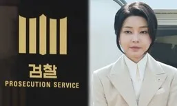 ‘김건희 주가조작 재수사’ 검찰, ‘7초 매매’ 규명에 수사력 집중