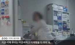 경찰, 댓글 조작 의혹 ‘리박스쿨’ 본격 수사 착수