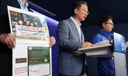 리박스쿨-김문수의 ‘연결고리’…민주당이 제기한 두가지 근거