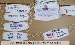 리박스쿨 역사교육 수강생 “학교 역사 수업은 진실 아니야”