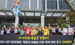 SPC, 3년 전 계열사와 같은 해법 제시…정작 계열사는 2조2교대 여전