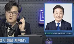 이재명 “집권하면 민생실무 직접 관할…2~3주내 상법 개정안 통과”