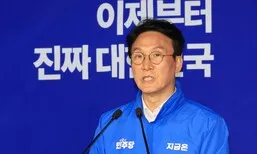 김민석 “오늘 역사적 승리하면 다들 크게 울 것 같다”