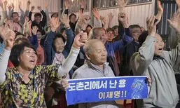 이재명 안동 고향마을 “대통령 됐다!”…정치적 고향 성남도 환호