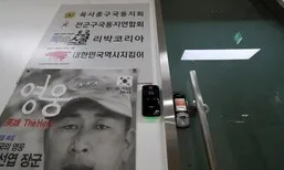 ‘늘봄’ 빈틈 파고든 리박스쿨에 “극우 역사교육 충격…아이 못 맡긴다”