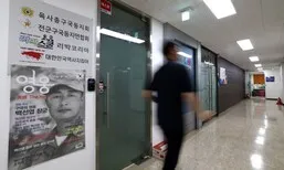 경찰, ‘리박스쿨’ 압수수색…손효숙 대표 출국금지