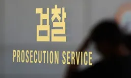 [속보] 검사징계법 국회 통과…법무장관이 직접 검사 징계 청구 가능