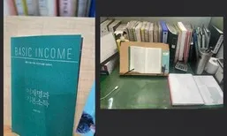 태안화력 숨진 노동자 책상엔 ‘이재명과 기본소득’…그가 꿈꾼 세상은