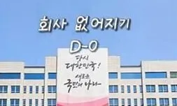 “김건희 사진사가 ‘회사 없어지기’ 브이로그…마포대교 순찰 촬영자”