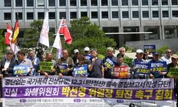 국가폭력피해자 “<span>‘계엄 직후 임명’ 진실화해위 </span>박선영 사퇴하라”