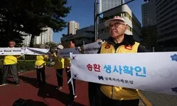 대북전단 중단 요청했는데…납북가족단체, 오히려 공개 살포 예고