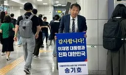 이 대통령, 국정상황실장에 송기호 변호사 임명