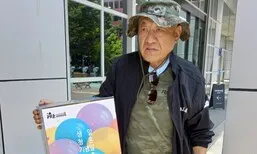 임진각에 파티용 헬륨가스 들고 간 납북자가족…경찰 “엄중 수사”