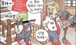 6월 16일 한겨레 그림판