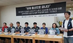 김충현씨 사고당한 기계 ‘위험방지 지시’ 권한은 한국서부발전