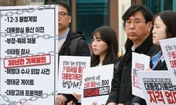[단독] 경호처, 윤석열 ‘관저 뇌물의혹 유령건물’ 자료 비공개 기록물 지정