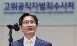 윤석열 ‘허점 공략’ 못 막아낸 공수처…전면 재설계 필요